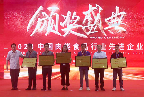 尊龙凯时「第二十一屆中國國際肉類工業展」圓滿結束